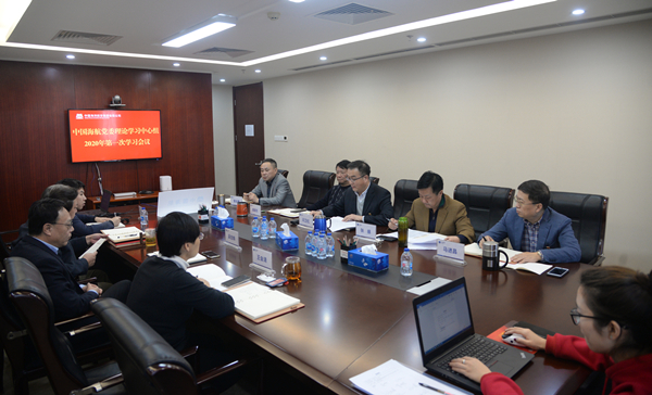 党委理论学习中心组_副本_副本.jpg