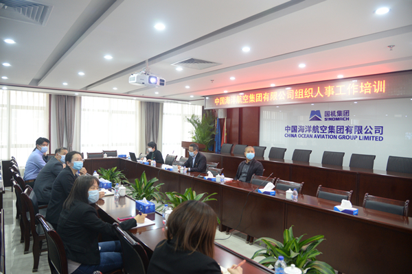 人事培训会-网站.jpg