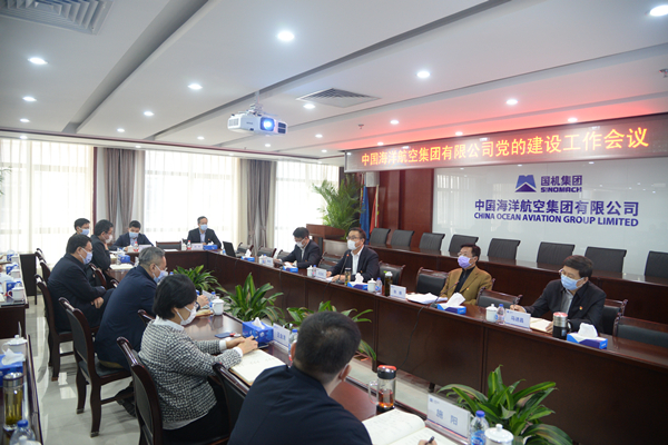 党建工作会-网站.jpg