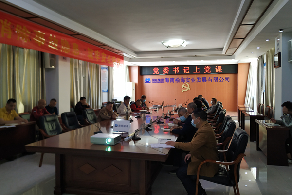 党委书记上党课_副本.jpg