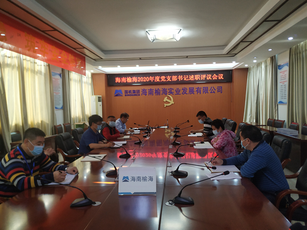 支部书记述职11_副本.jpg