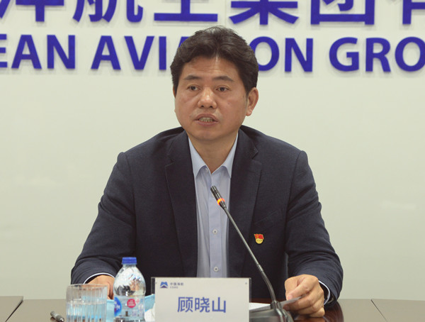 顾总_副本_副本.jpg
