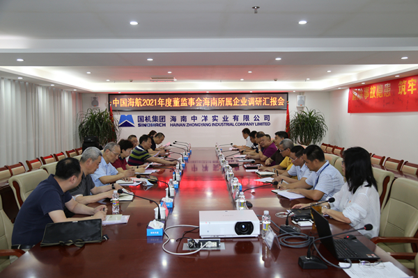 董监事会_副本.jpg
