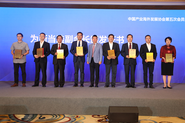 中国海航总经理张振出席中国产业海外发展协会_副本.jpg