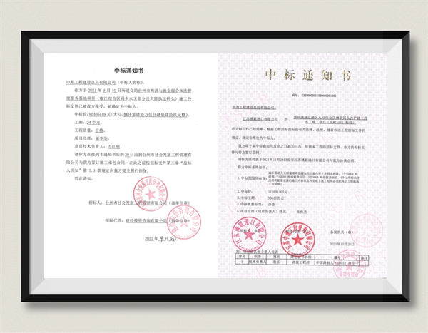 微信图片_20211029170125.jpg