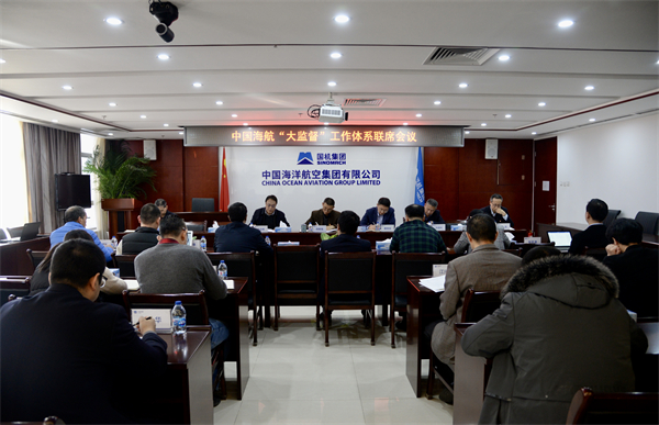 会议全景.jpg